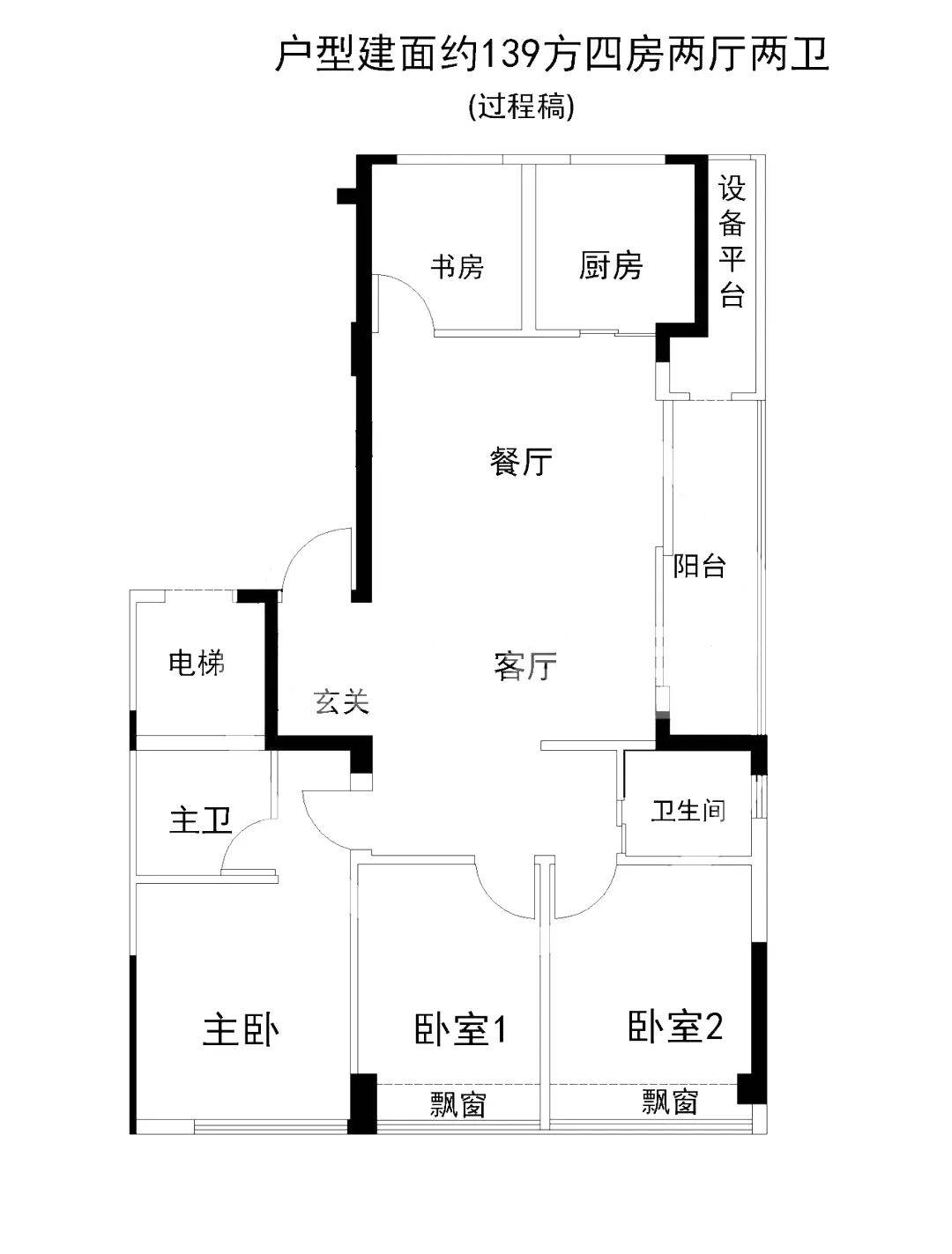 杭州绿城华润晓月映翠139方四房两厅两卫边套