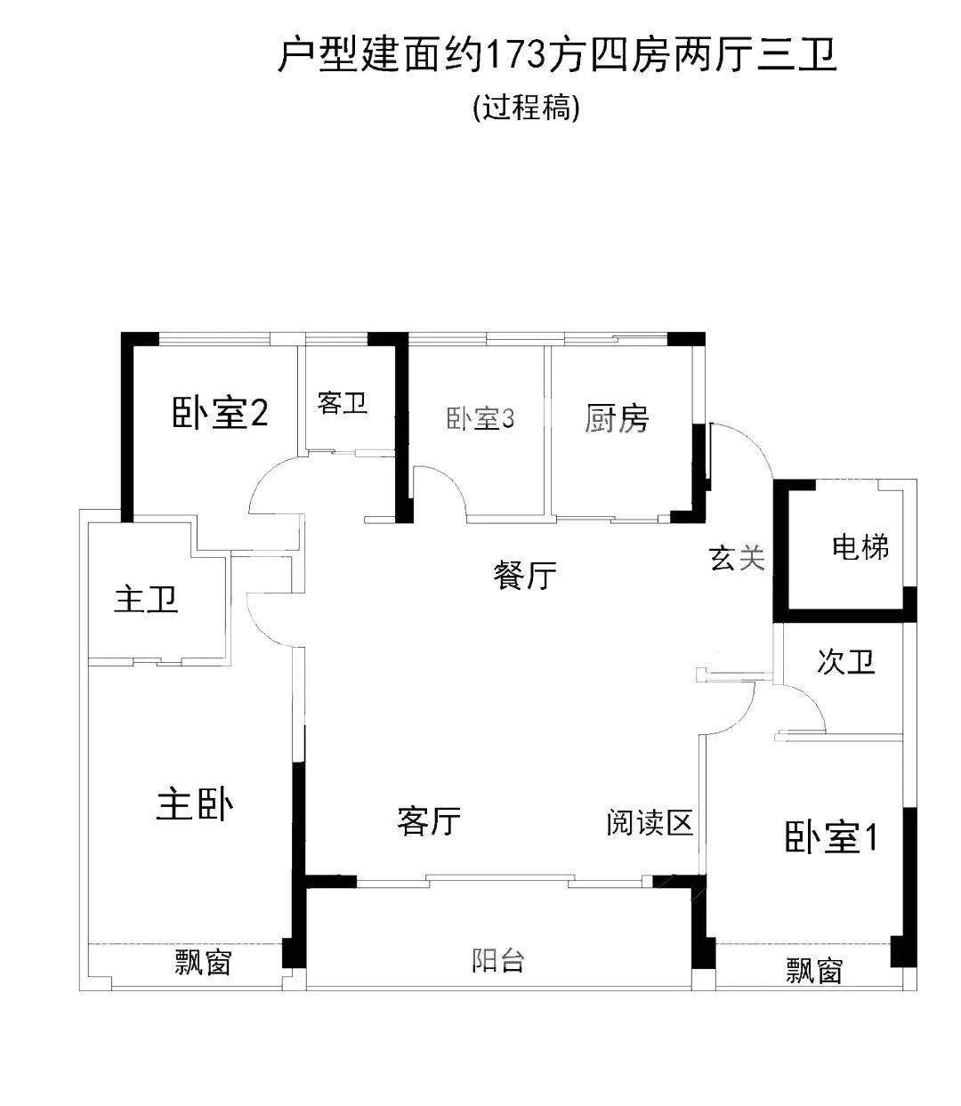 杭州绿城华润晓月映翠173方四房两厅三卫边套