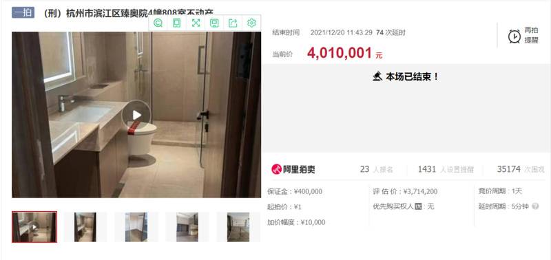 单价8.36W/m²，捡漏杭州壹号院的机会来了？