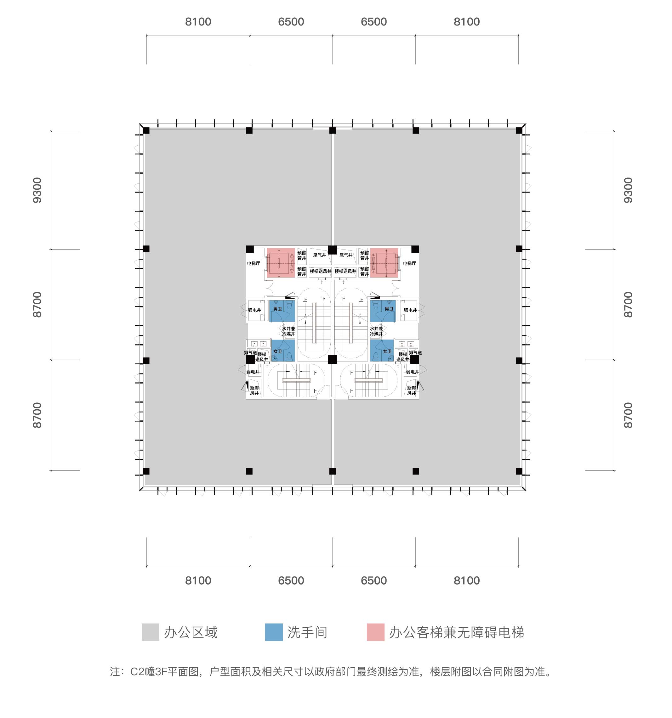 杭州运河万科中心写字楼平面图