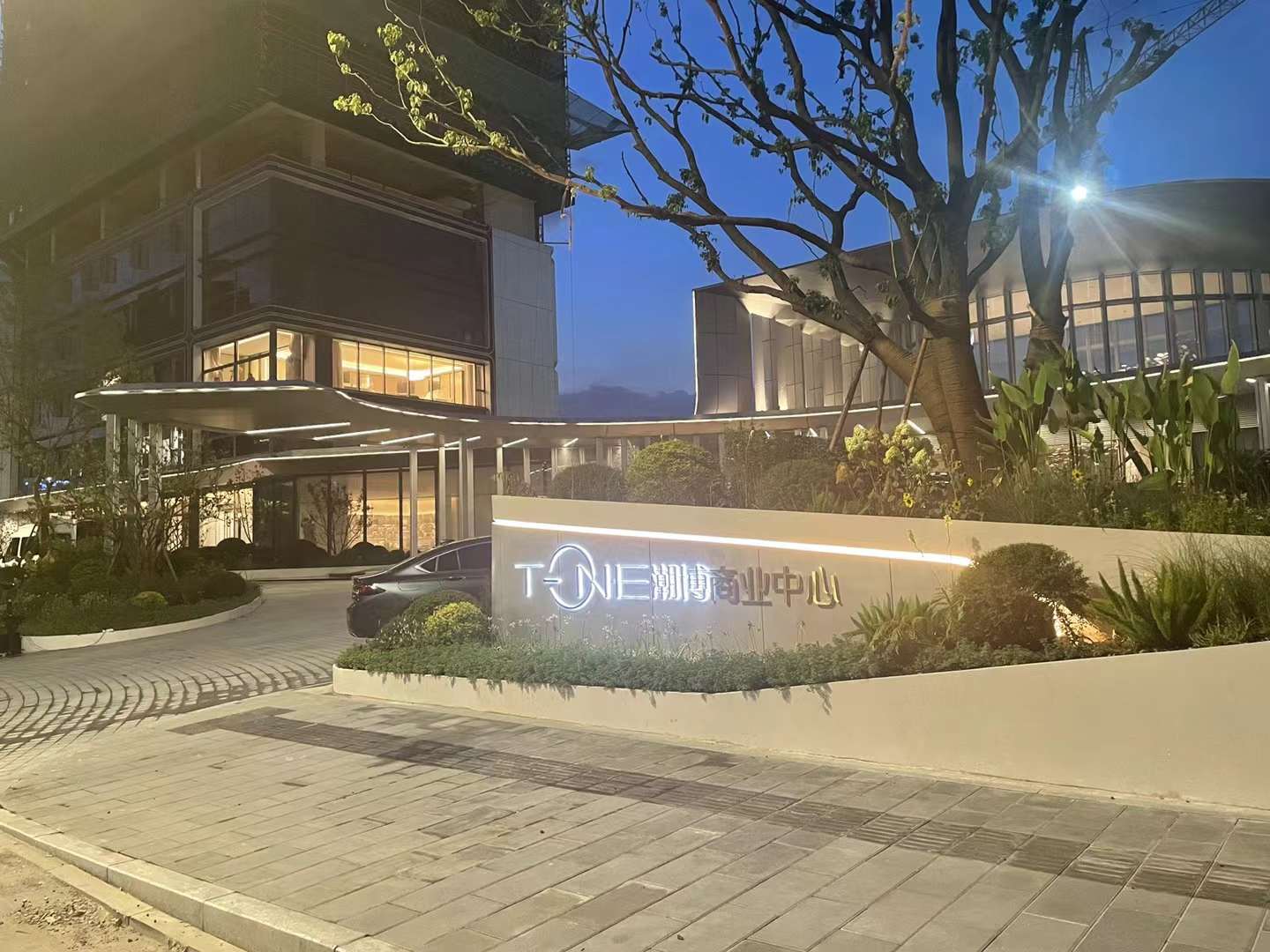 T-ONE潮博商业中心实景图