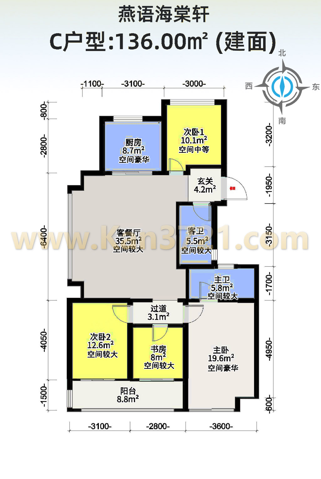 绿城燕语海棠轩:即将加推7#、13#,202套房源-杭州看房网