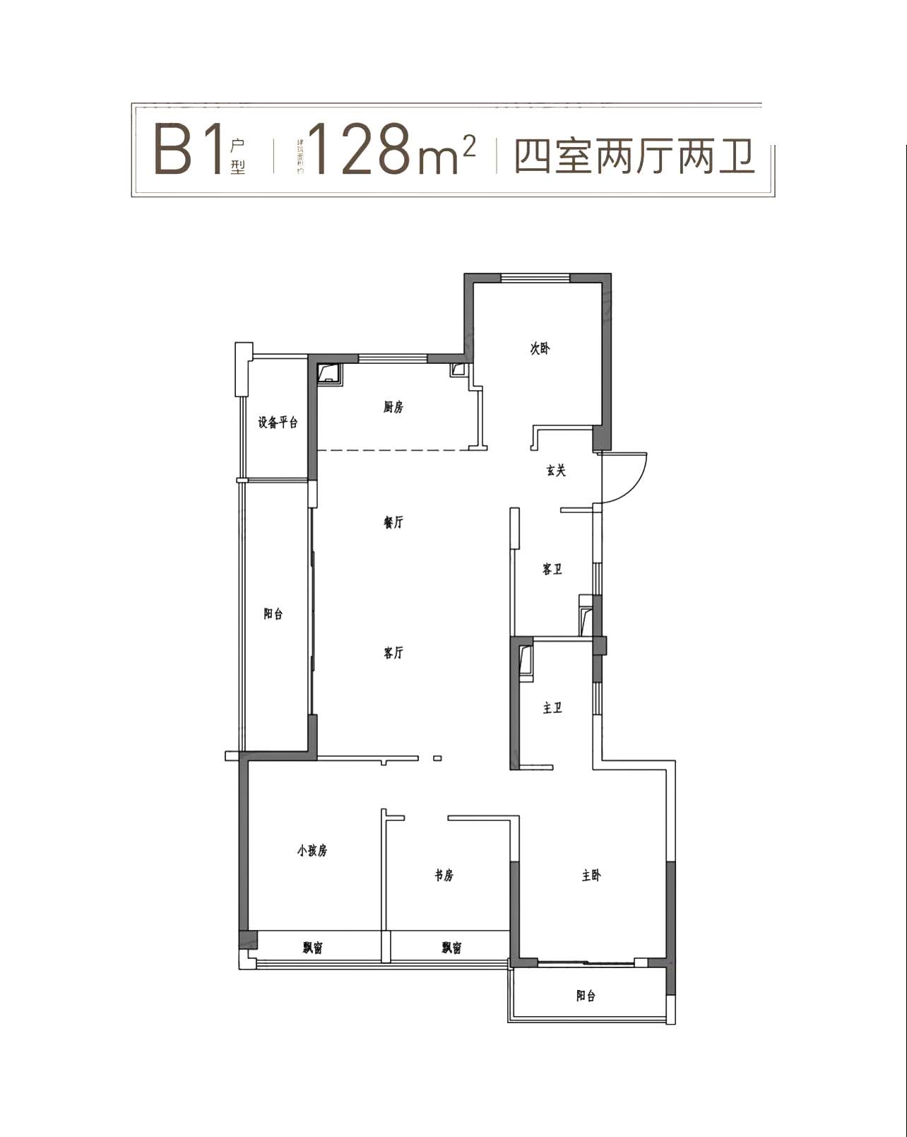杭州绿城燕语春风居B1-128方四室两厅两卫