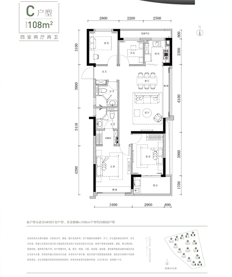 滨江绿荷叠翠轩/临平滨江坤和绿荷叠翠轩怎么样(房价+户型图)-杭州看房网