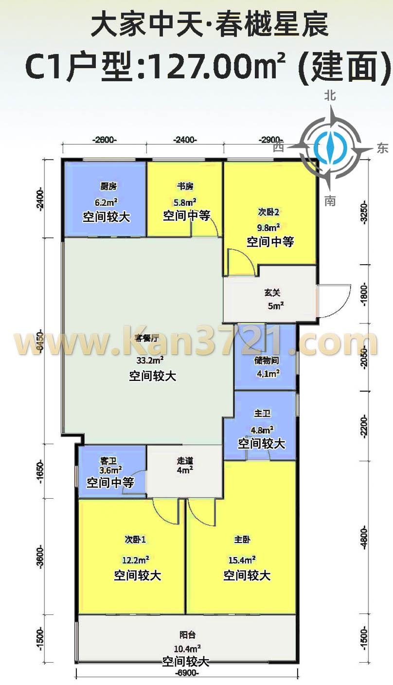 杭房城发御东方高层C'户型图125方4室2厅2卫-杭州看房网