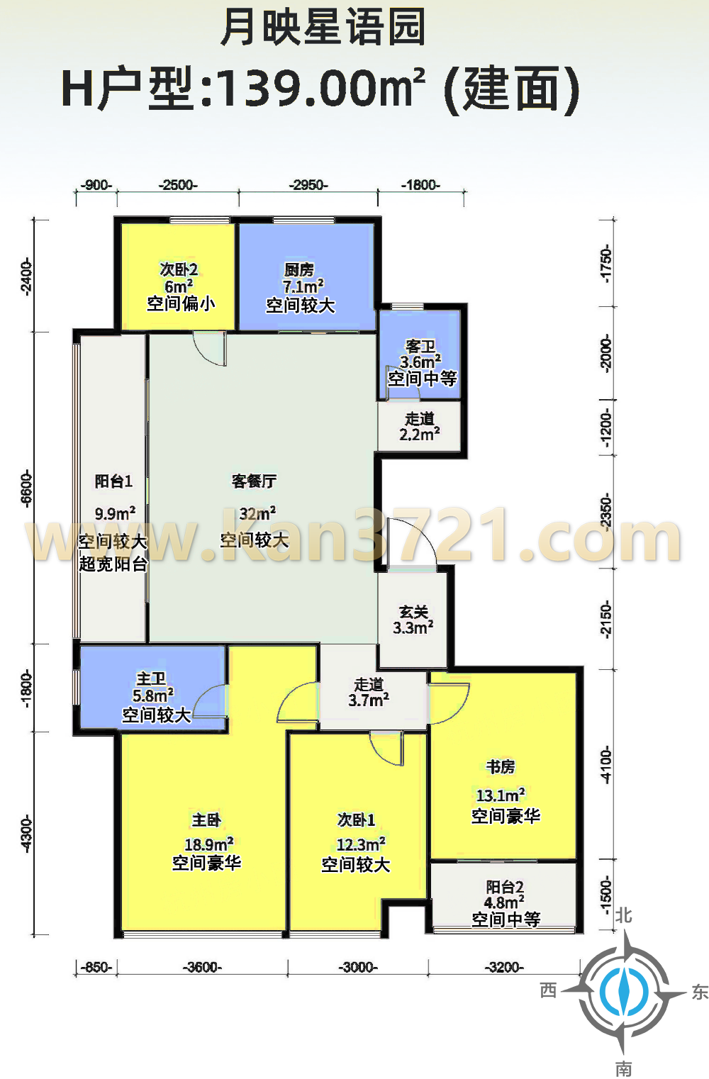 上塘源著洋房A4户型图135方4室2厅2卫-杭州看房网
