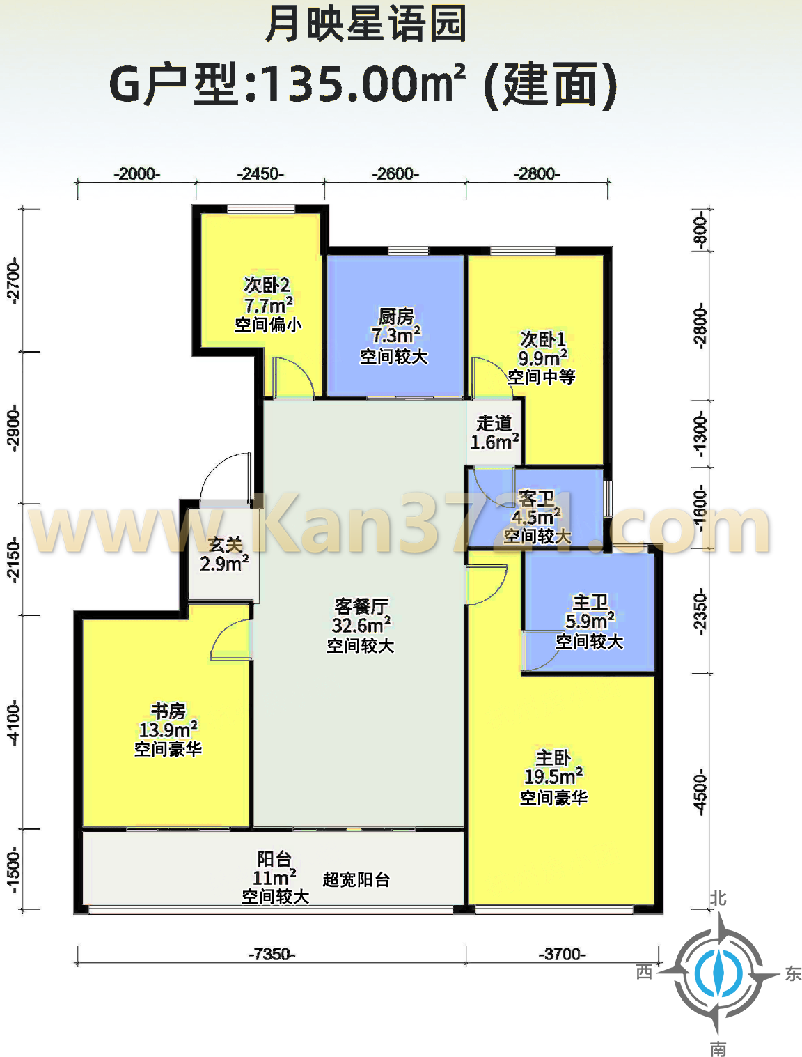 绿城月映星语园:预计9月加推11#,户型建面约135、139方-杭州看房网
