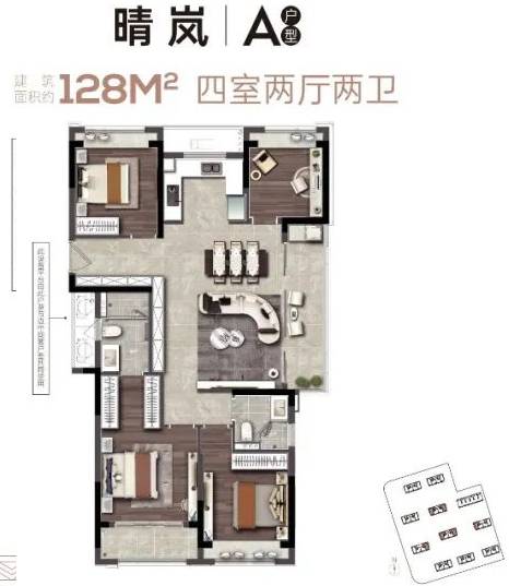杭州中国铁建·晴萃府高层128方A-4室2厅2卫