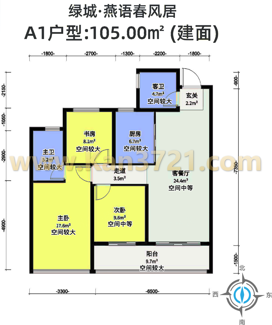 杭州绿城燕语春风居高层105方A1-3室2厅2卫