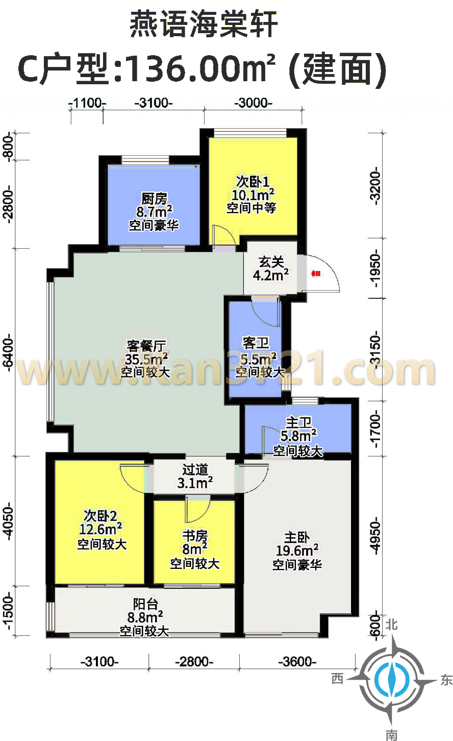 杭州绿城燕语海棠轩高层136方C-4室2厅2卫