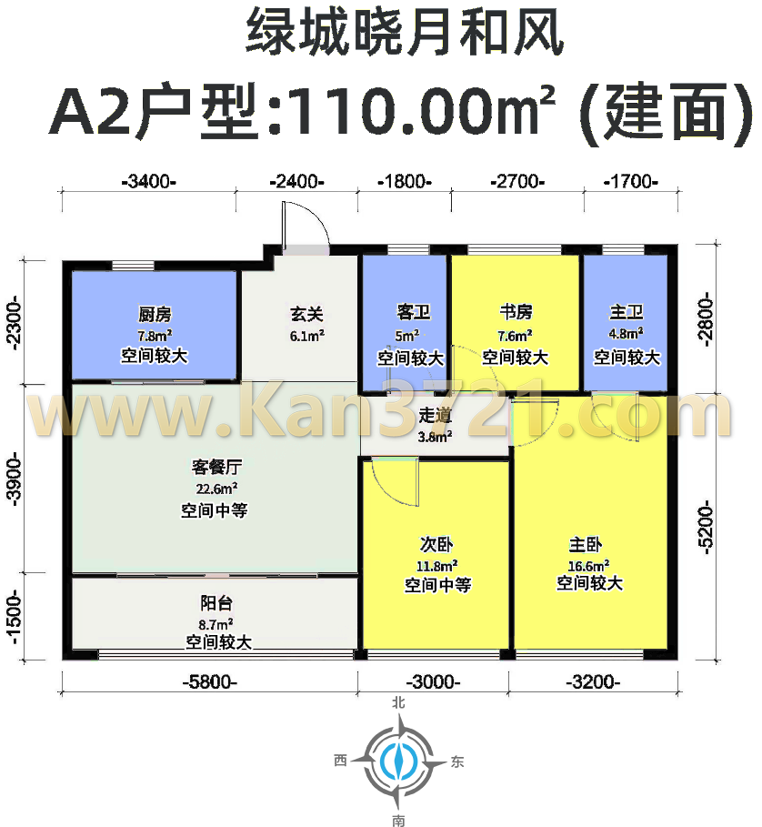 杭州绿城晓月和风公寓高层110方A2-3室2厅2卫