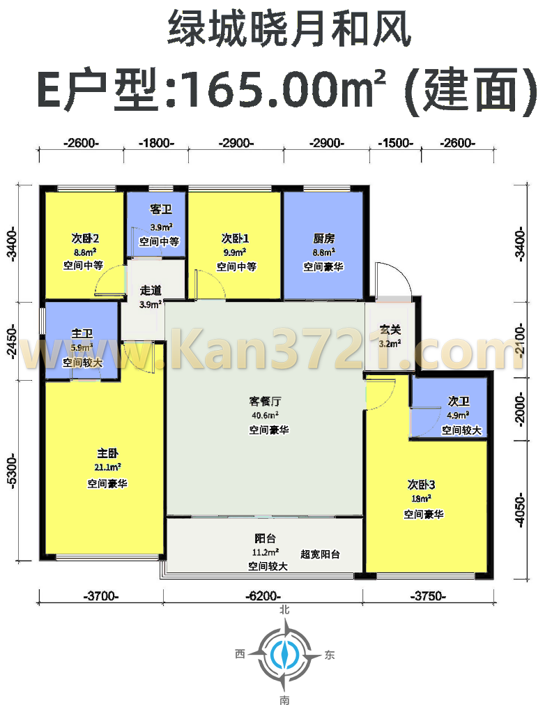 杭州绿城晓月和风公寓高层165方E-4室2厅3卫