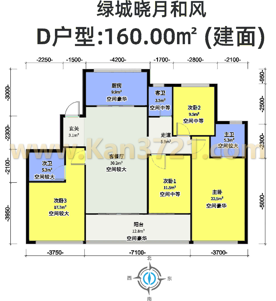 杭州绿城晓月和风公寓高层160方D-4室2厅3卫