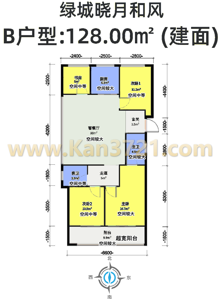 杭州绿城晓月和风公寓高层128方B-4室2厅2卫