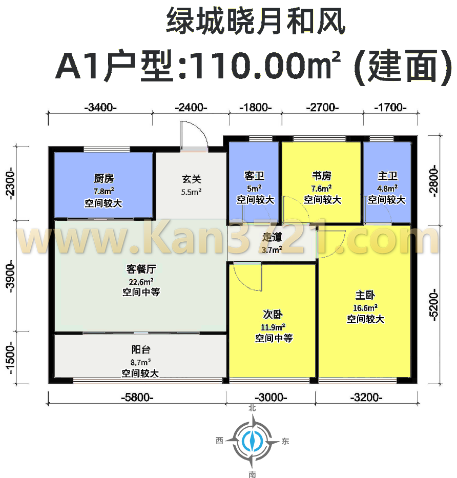 杭州绿城晓月和风公寓高层110方A1-3室2厅2卫