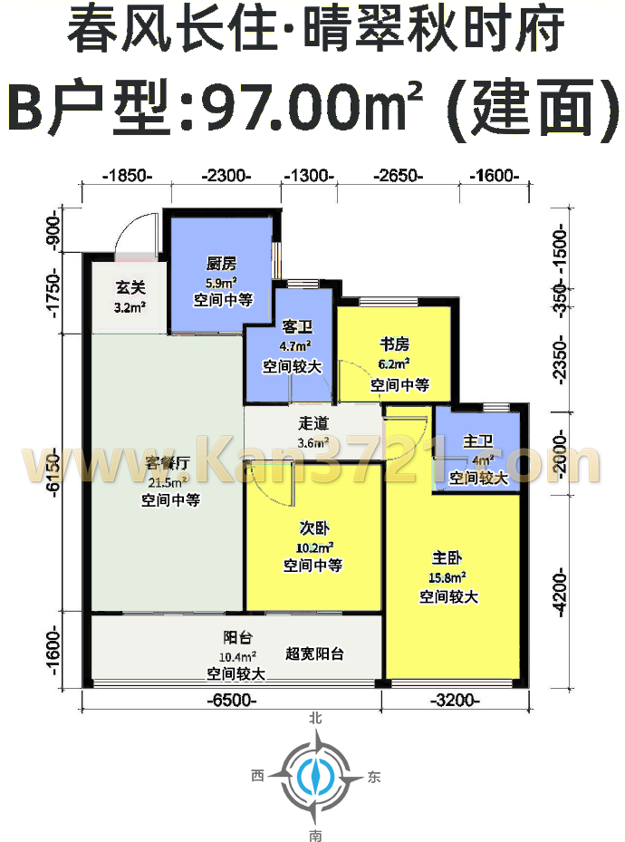 春风长住晴翠秋时府高层B户型图97方3室2厅2卫-杭州看房网