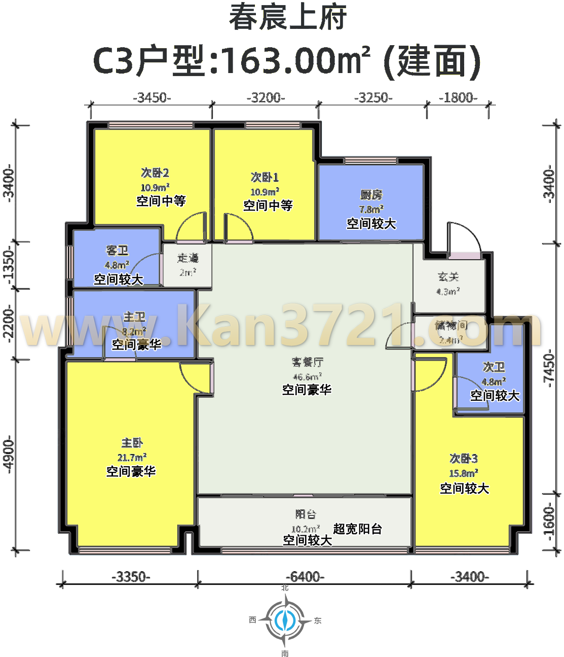 滨江大家中豪·春宸上府洋房C3户型图163方4室2厅3卫-杭州看房网