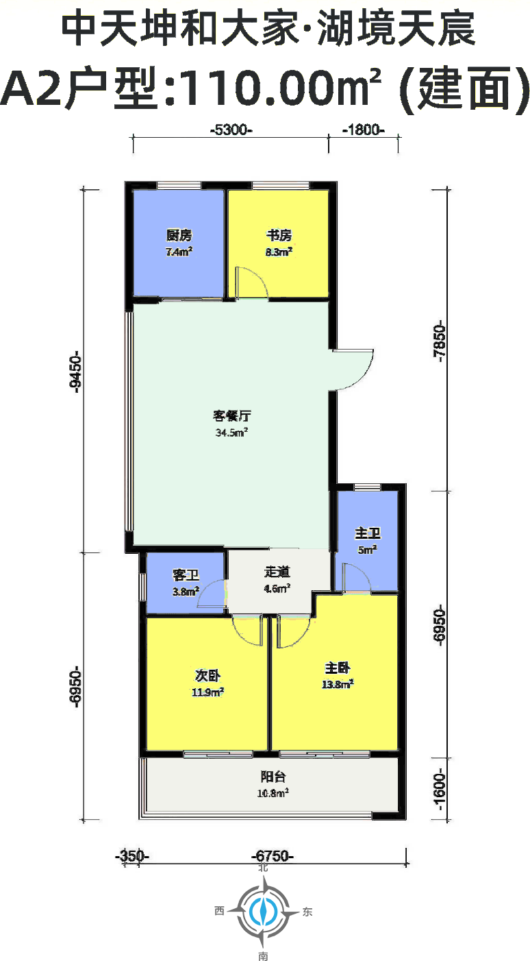 中天坤和大家·湖境天宸高层A2户型图110方3室2厅2卫-杭州看房网