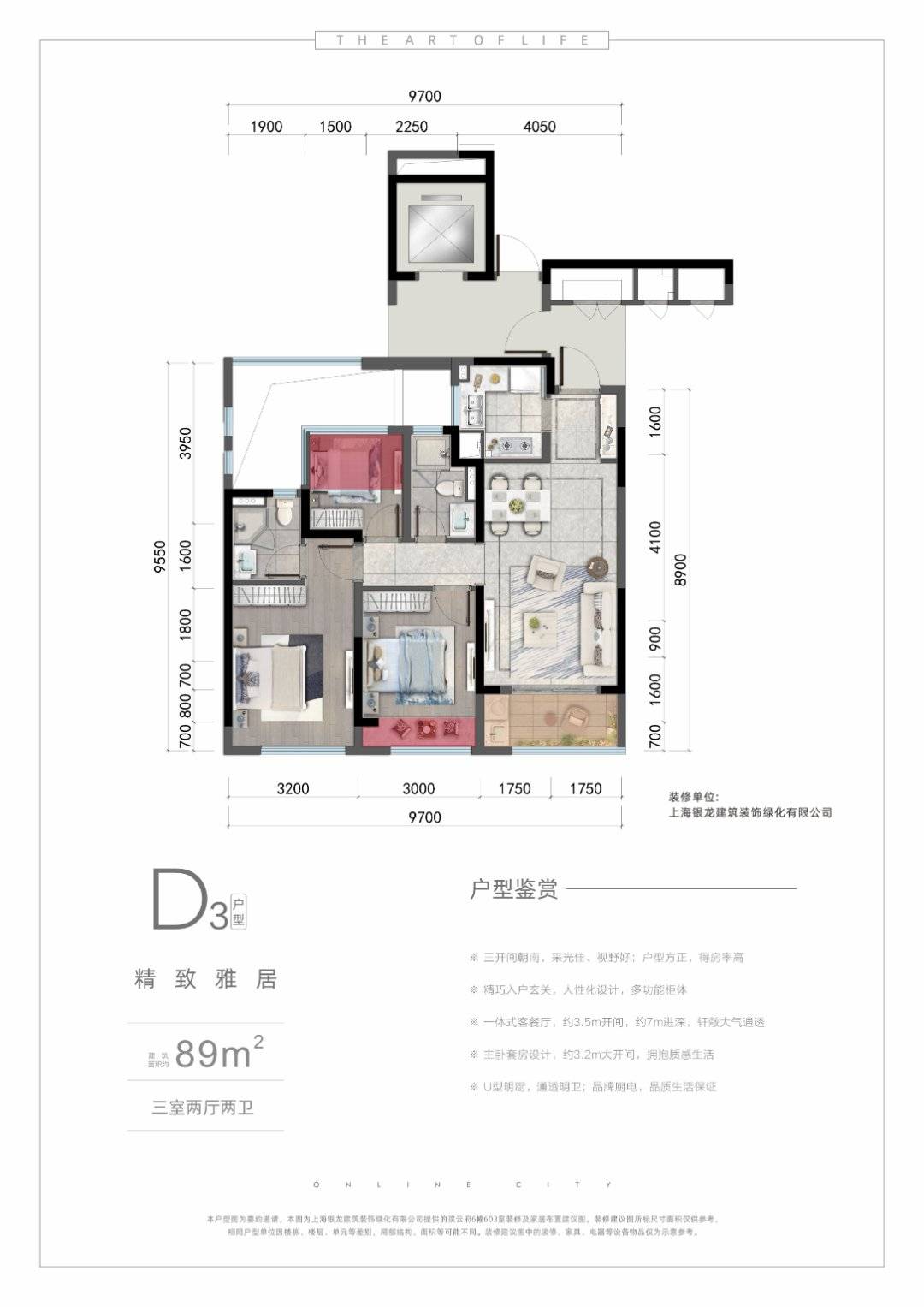 北京市东城区 丽景24号3室2厅2卫 135m²-地中海风格设计效果图-设计师李林林 - 设计头条 - 每平每屋·设计家