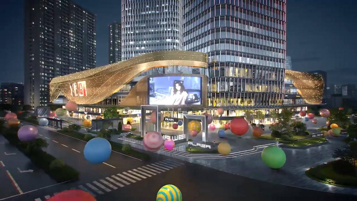 海威领界 TOD综合体 世界滨江 4号线上盖 焕新城市剧场