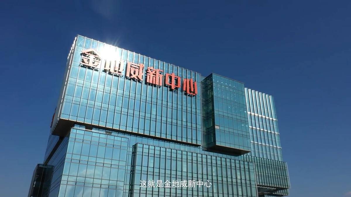 西湖钱塘 时代合璧 代表杭州 影响世界-金地威新中心