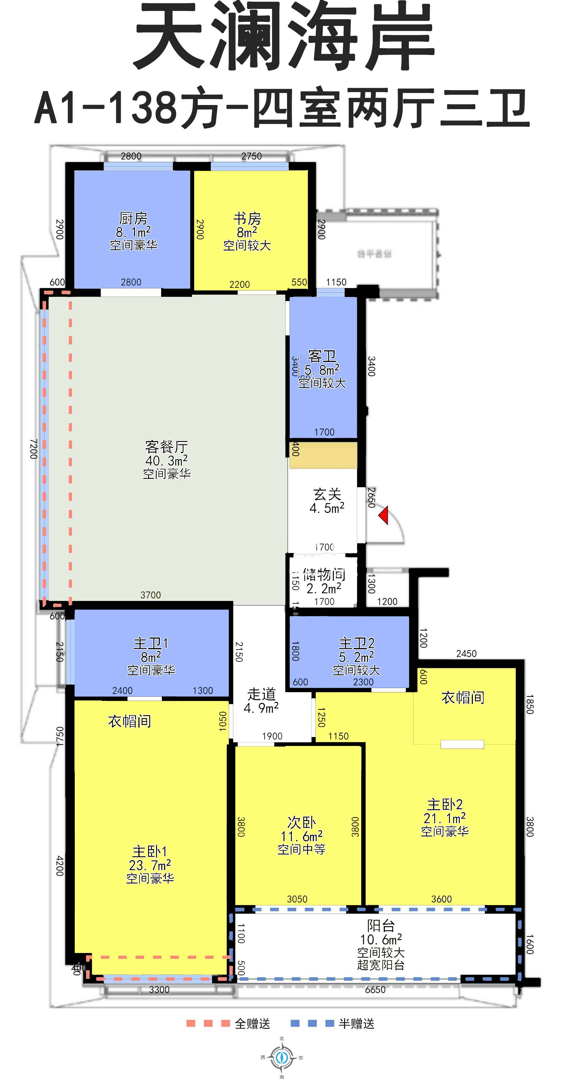 杭州滨江天澜海岸高层178方A1-4室2厅3卫