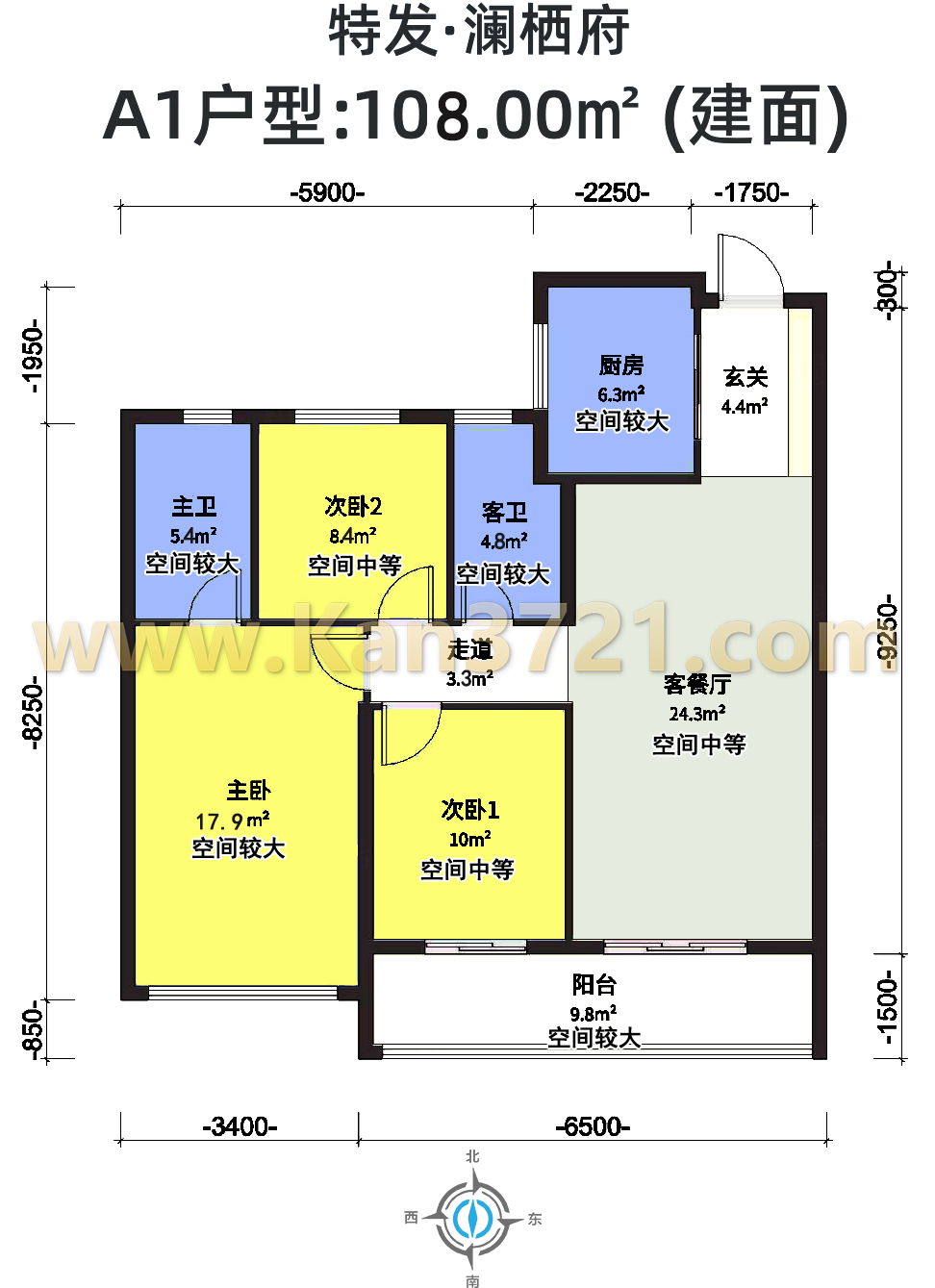 深圳特发澜栖府高层A1户型108方3室2厅2卫评测图