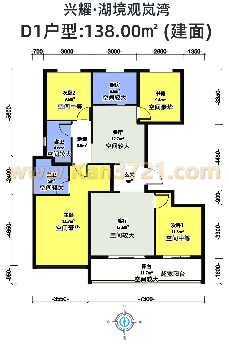兴耀湖境观岚湾高层D1户型图138方4室2厅2卫-杭州看房网