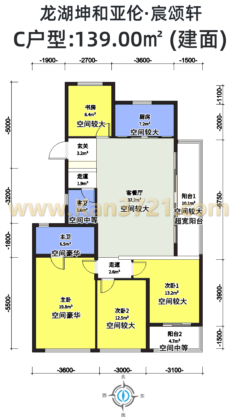 杭州龙湖坤和亚伦·宸颂轩高层139方C-4室2厅2卫
