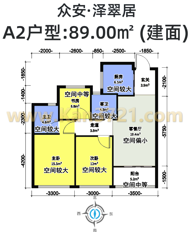 杭州众安泽翠居高层89方A2-3室2厅2卫