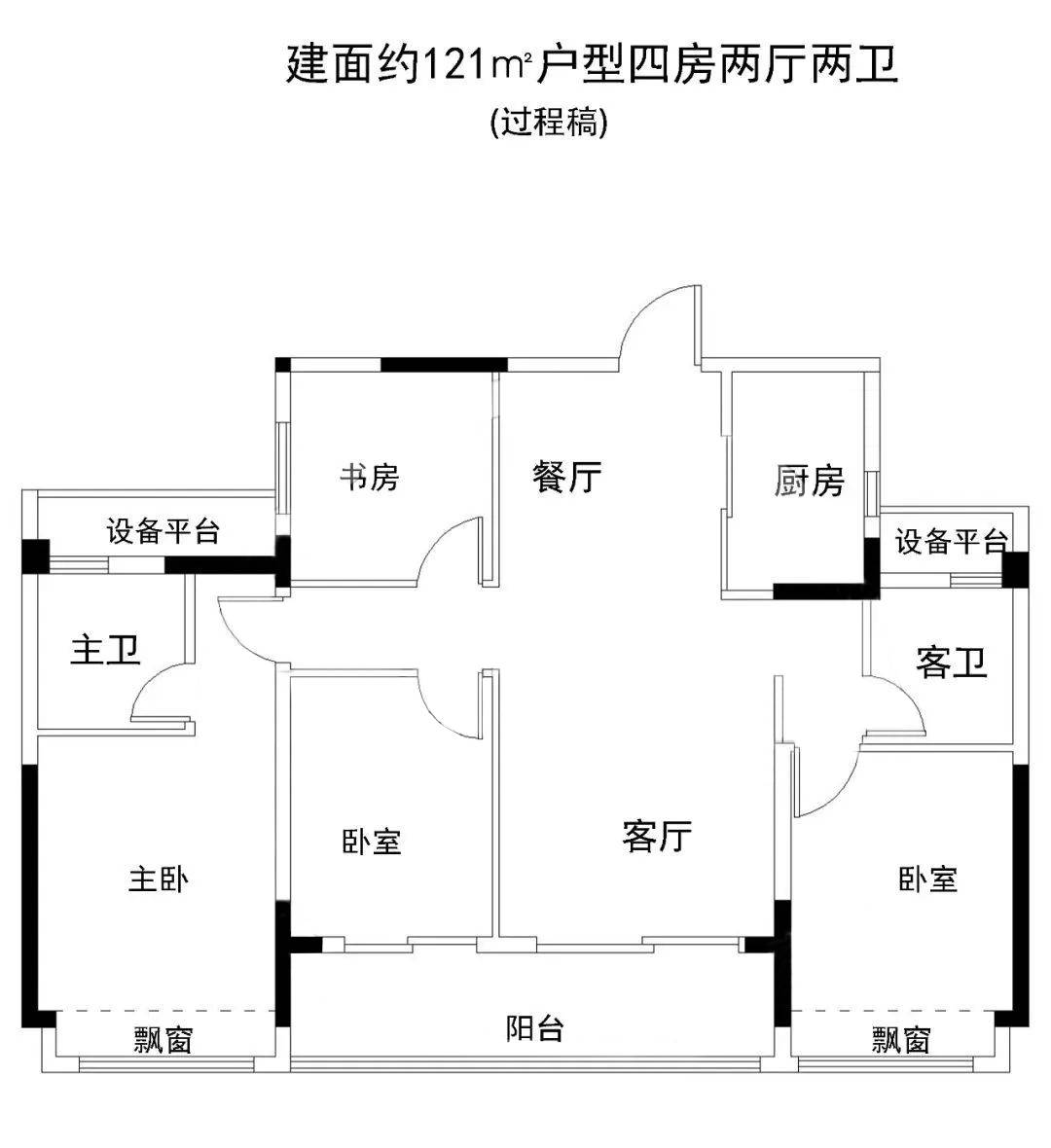杭州滨江枫秀云庭小高层121方A-4室2厅2卫