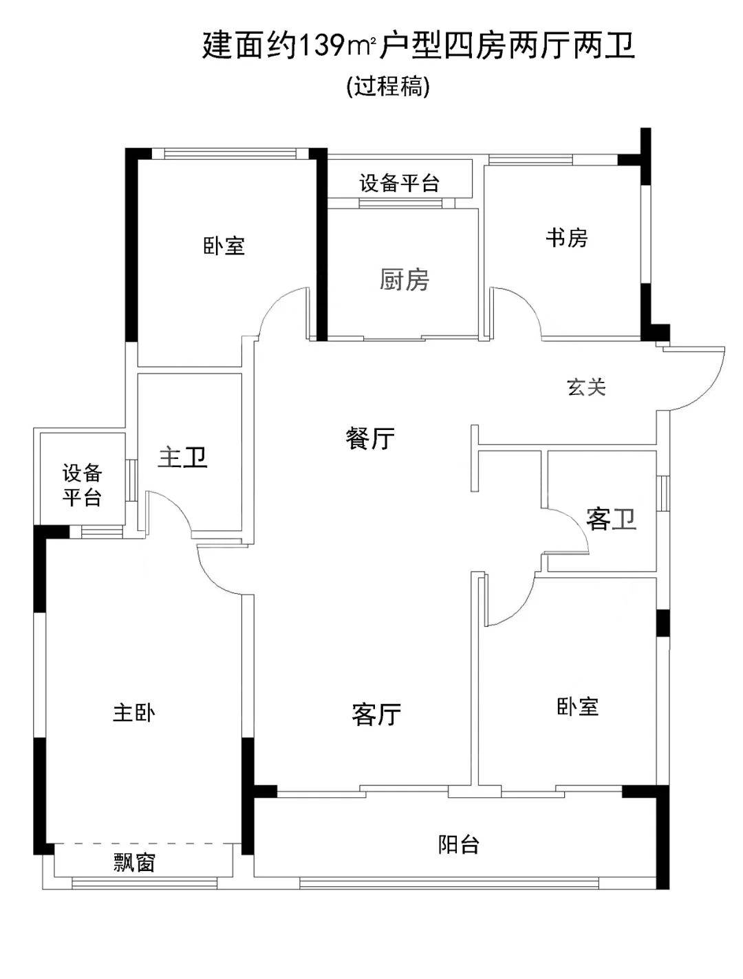杭州滨江枫秀云庭小高层139方B-4室2厅2卫