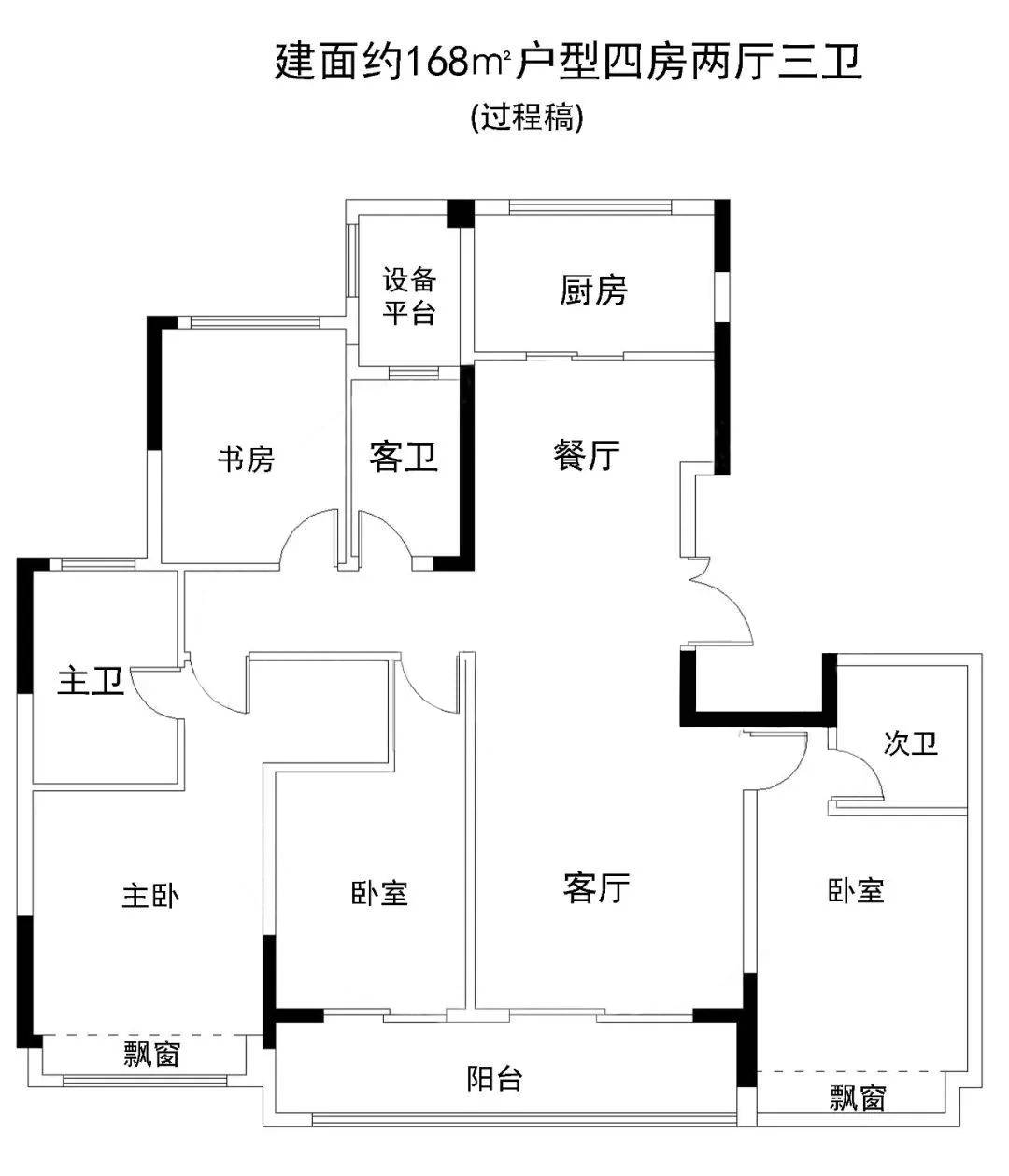 杭州滨江枫秀云庭小高层168方C-4室2厅3卫