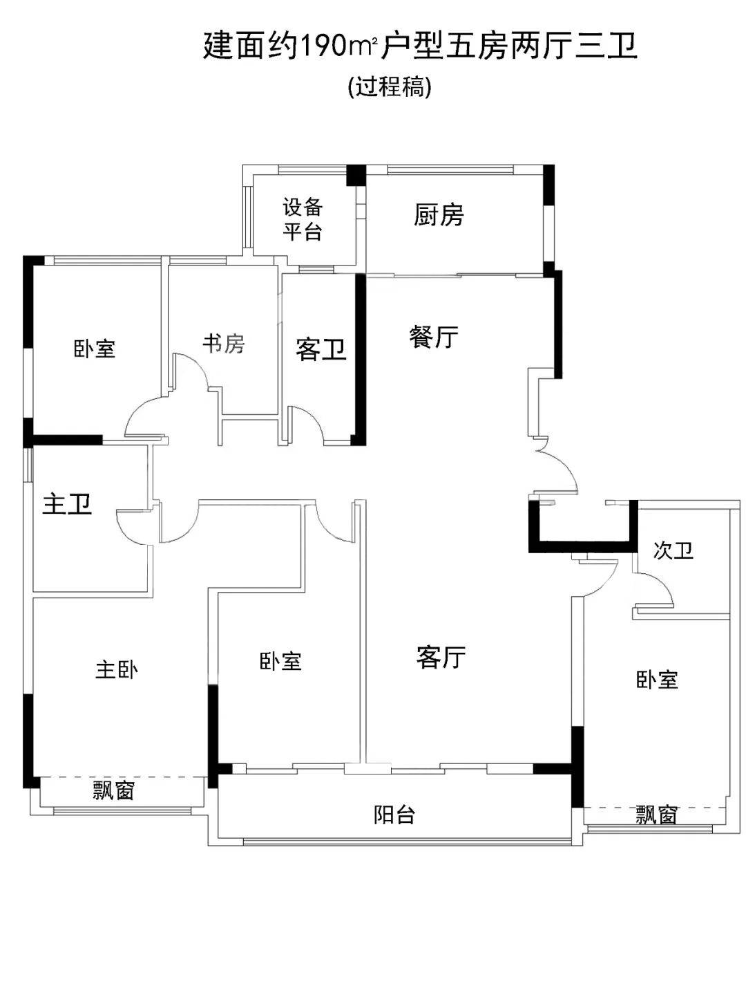 杭州滨江枫秀云庭小高层190方D-5室2厅3卫