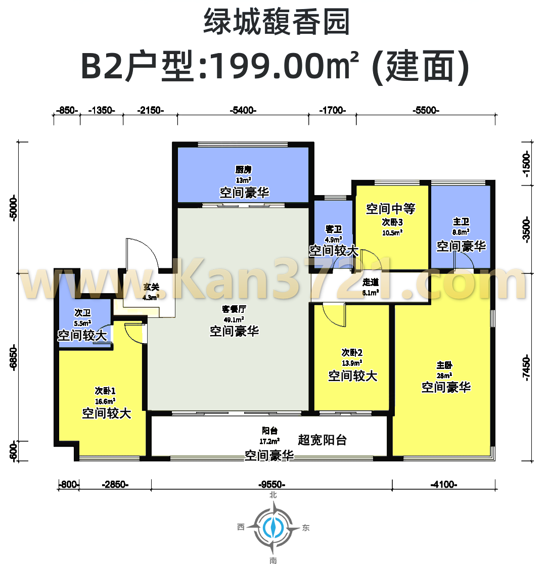 杭州绿城馥香园高层199方B2-4室2厅3卫