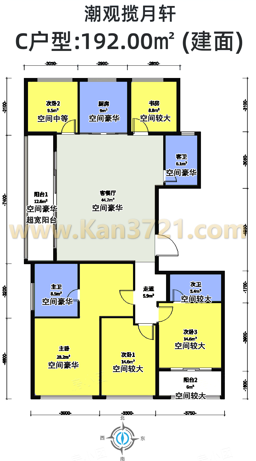 潮观揽月轩高层C户型图192方5室2厅3卫-杭州看房网
