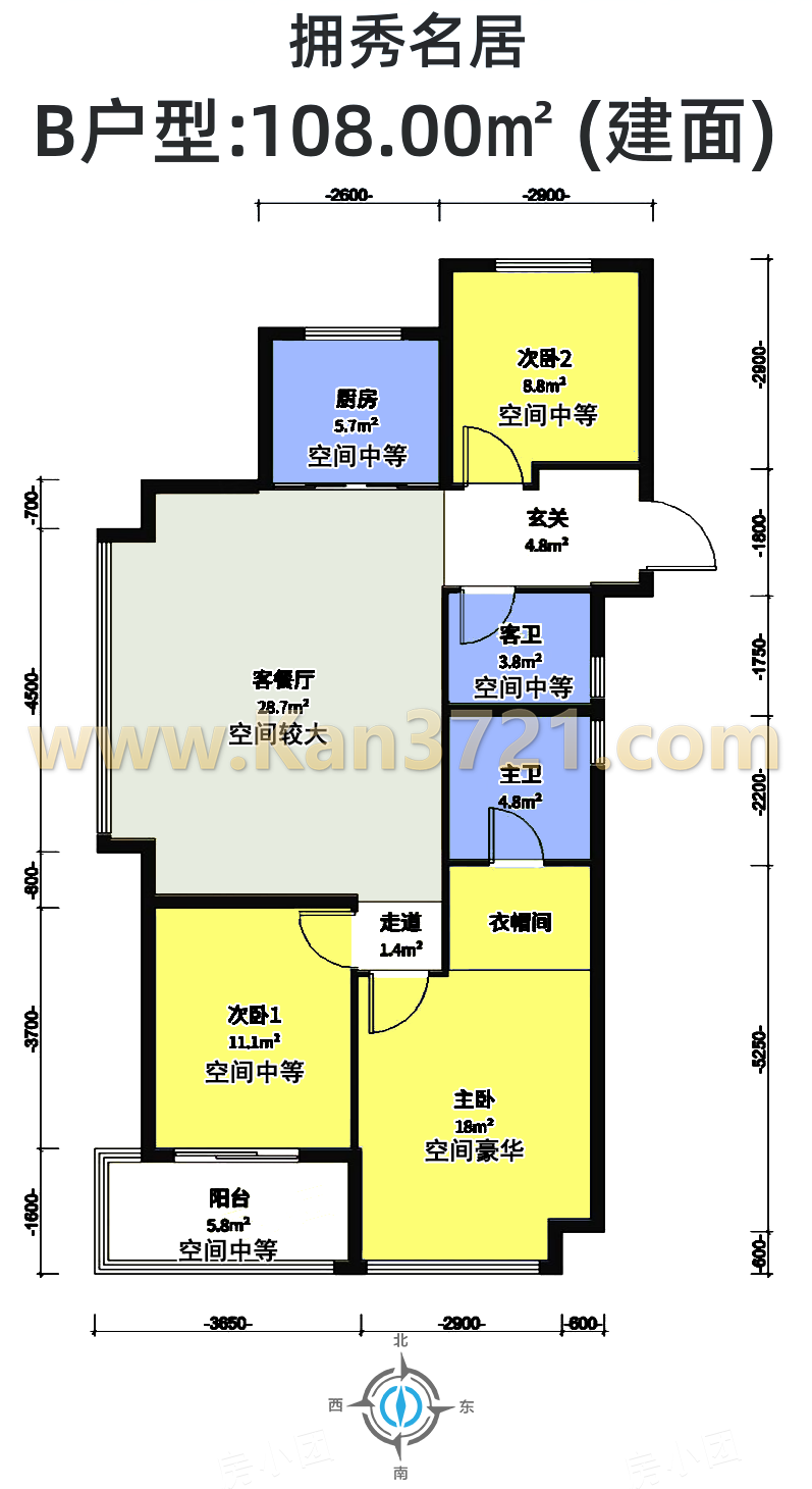 杭州拥秀名居·临平共有产权项目高层108方B-3室2厅2卫