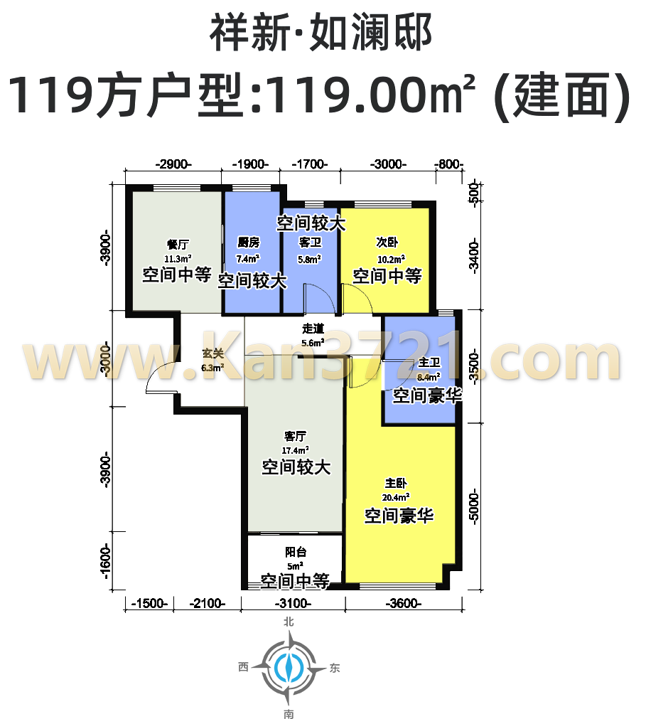 杭州祥新·如澜邸高层-119方-两室两厅两卫