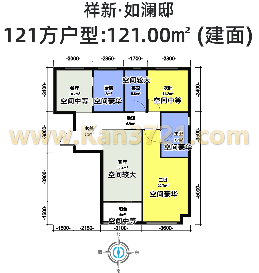 杭州祥新·如澜邸高层-121方-两室两厅两卫