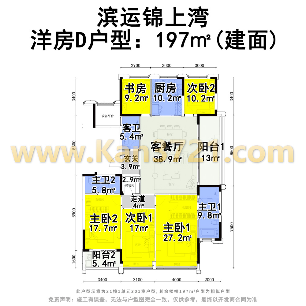 滨运锦上湾/杭州滨运锦上湾怎么样(房价+户型图)-杭州看房网