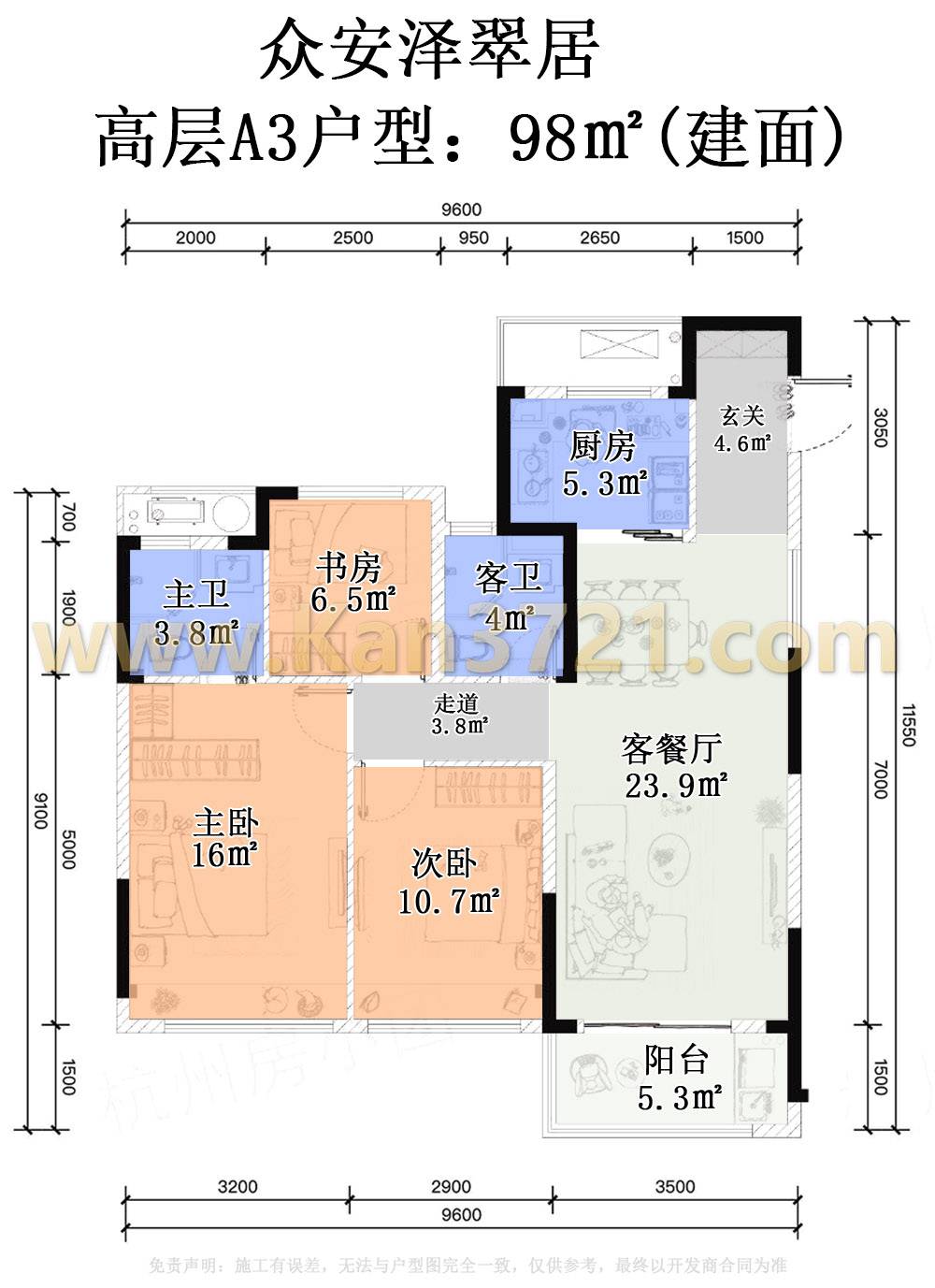 杭州众安泽翠居高层98方A3-3室2厅2卫