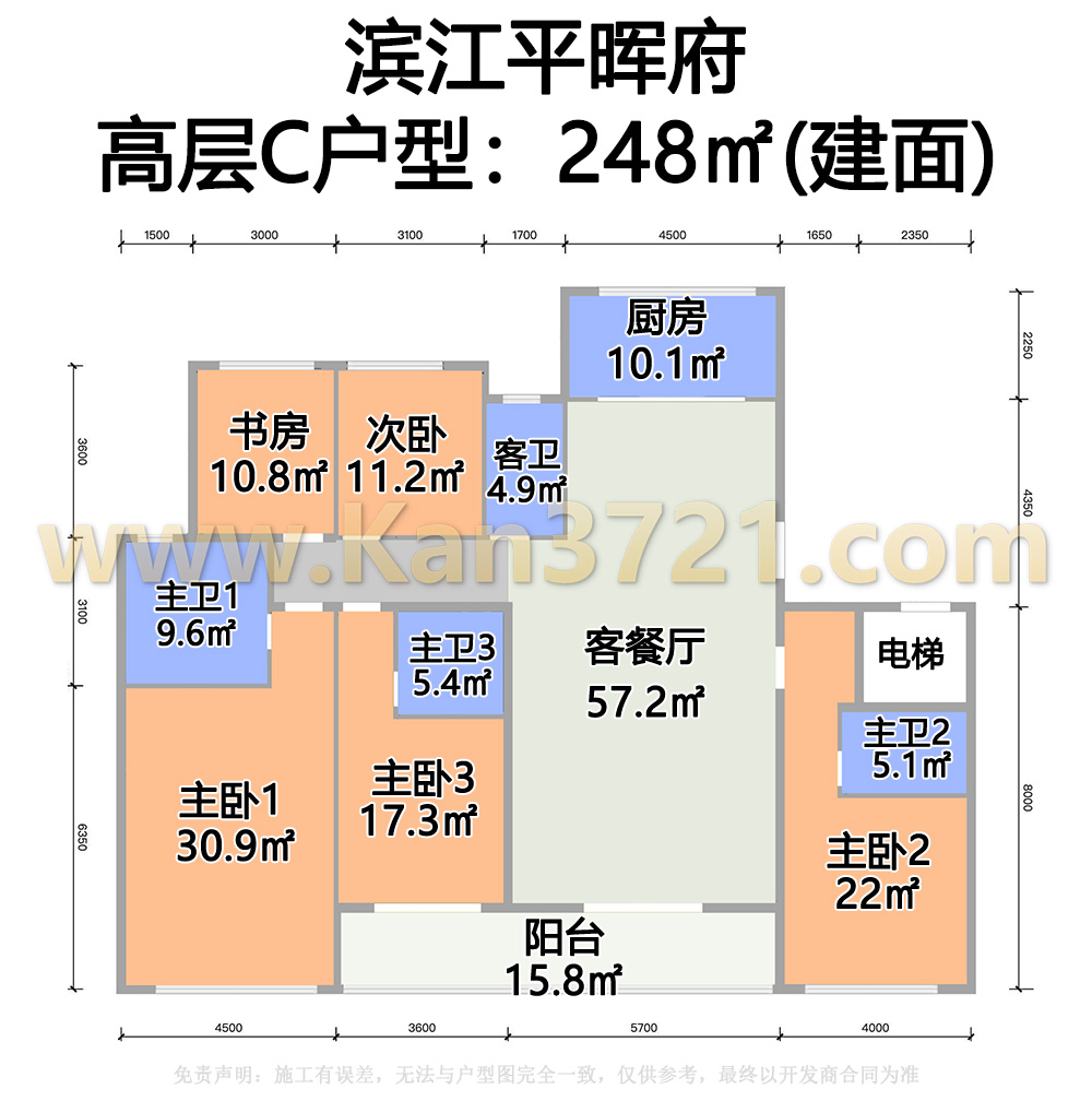 兴耀望阙轩高层C户型图244方5室2厅3卫-杭州看房网