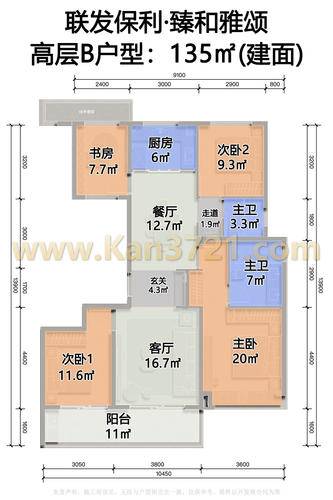 杭州联发保利·臻和雅颂高层135方B-4室2厅2卫