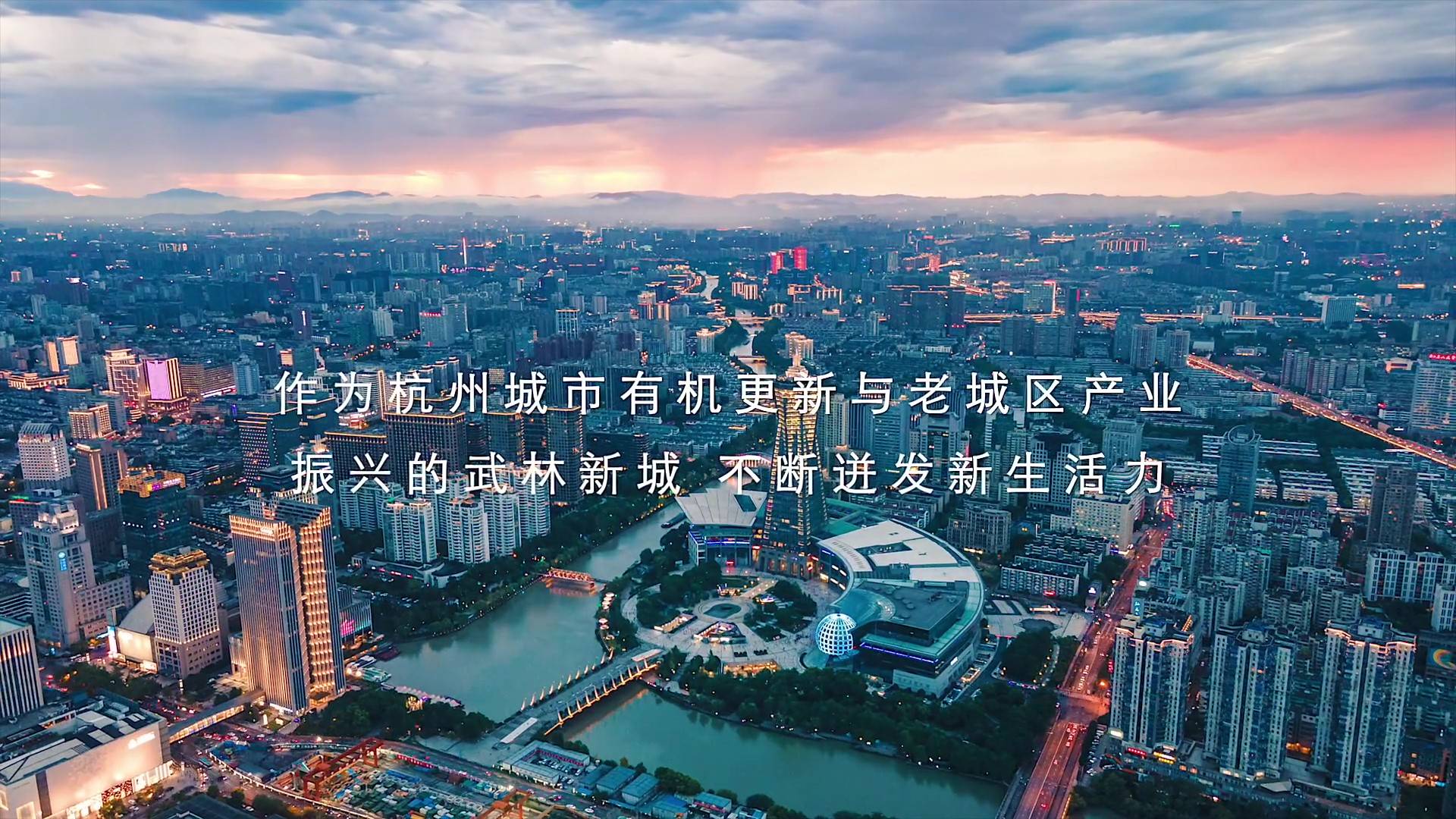 立序杭州数字经济时代，以国际标准，开启杭州商务新时代-新天地世嘉铭座