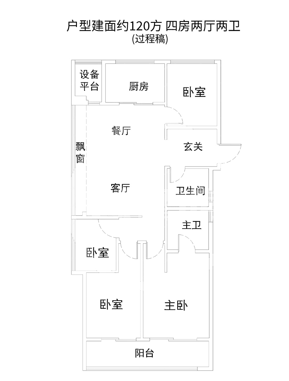 万科朗拾滨屿府高层-C-120方-杭州看房网