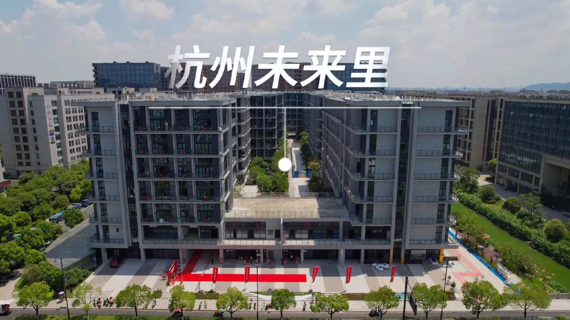 杭州未来科技城核心公寓，总价200万起-中南未来里