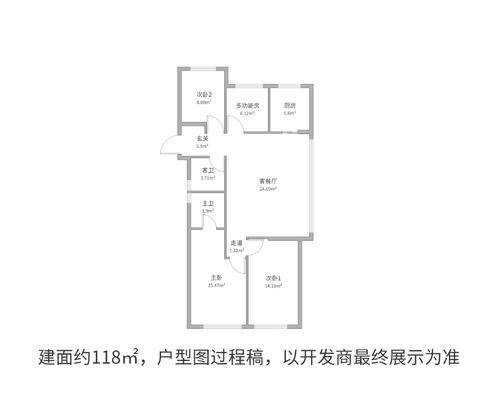 杭州伟星滨望高层-118方-4室2厅2卫