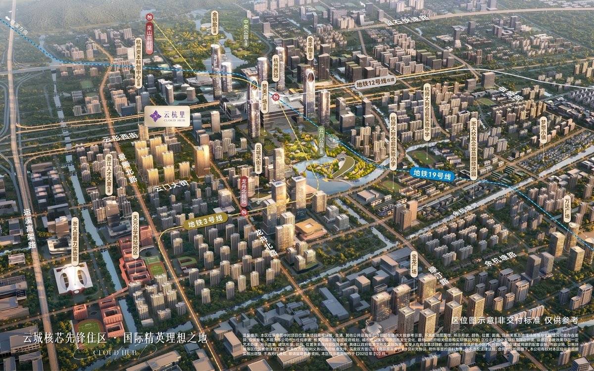 云杭里效果图 云杭里效果图