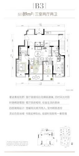 ���ݱ������Ǹ߲�B3-89��-������������