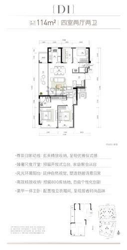 ���ݱ������Ǹ߲�D1-114��-������������